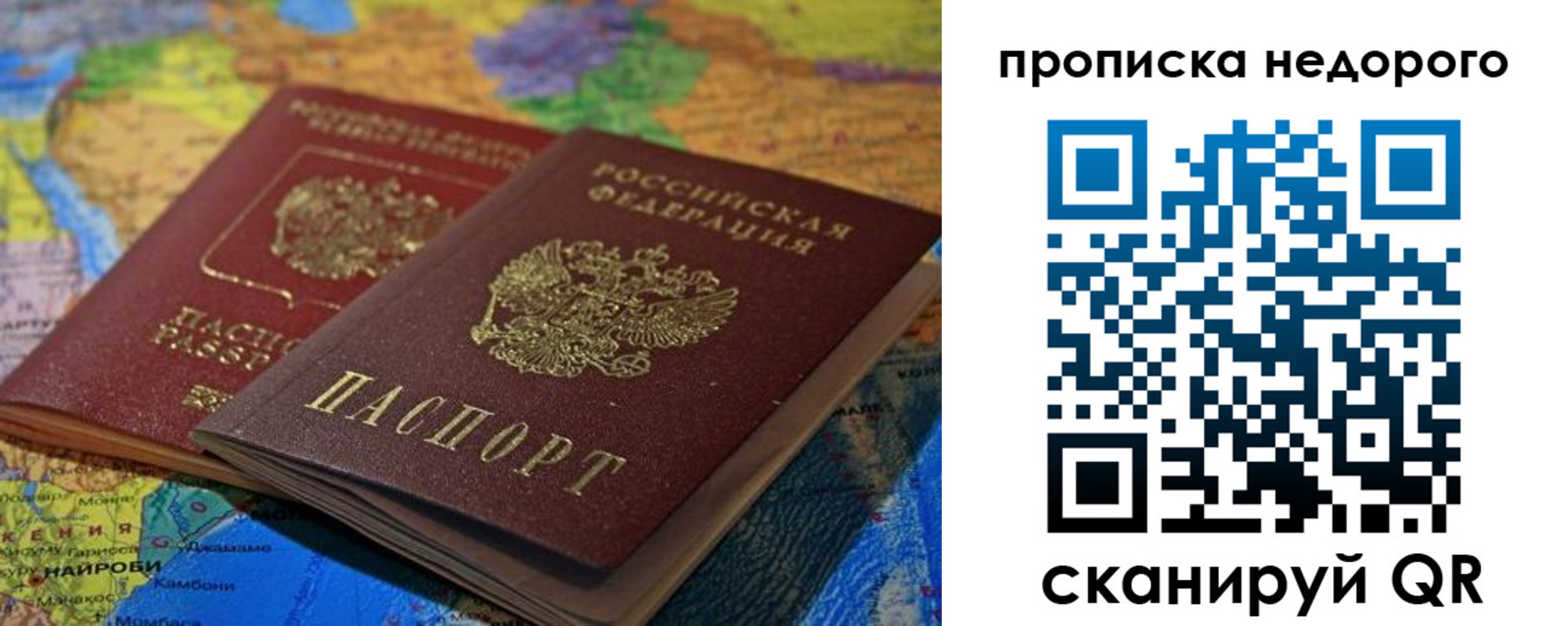 временная регистрация адрес в Ульяновской области