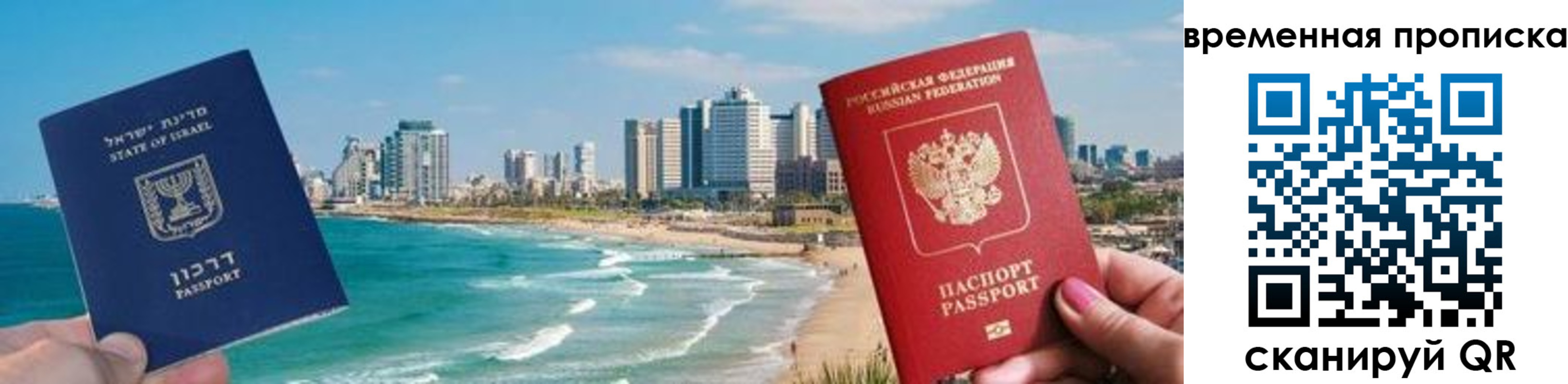 временная регистрация надежно в Ульяновской области