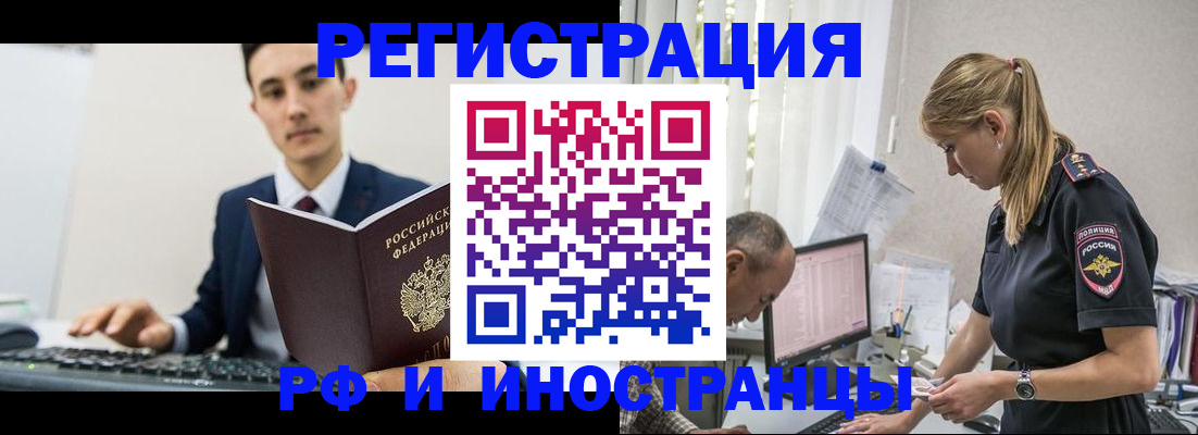 прописка в квартире в Ульяновской области