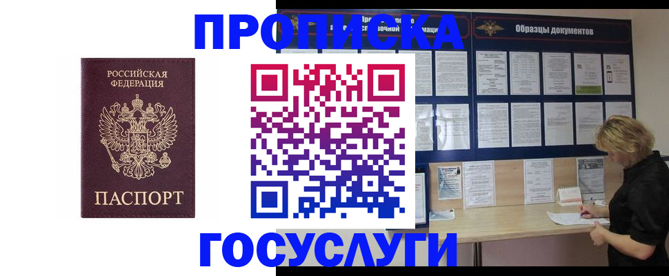 миграционный учет в Ульяновской области