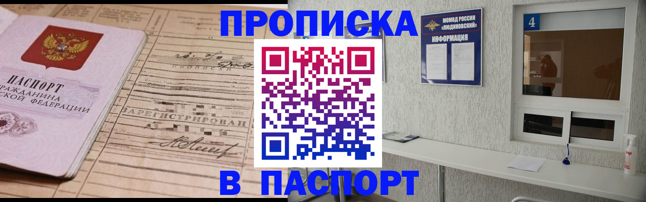 временная регистрация в Ульяновской области
